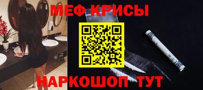 MDMA Краснознаменск