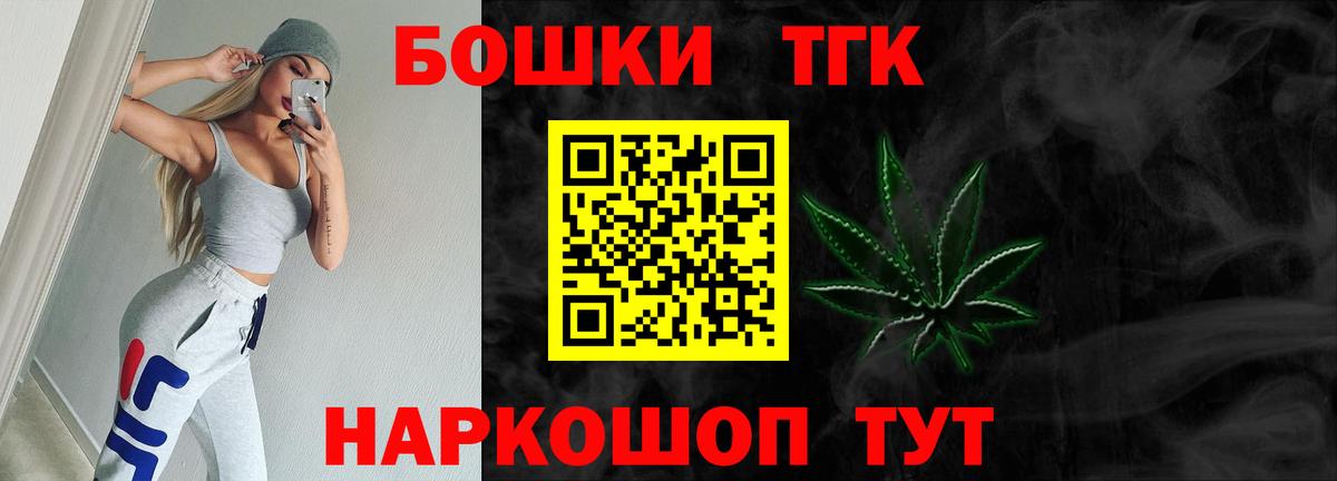 Бошки Шишки сатива Стерлитамак