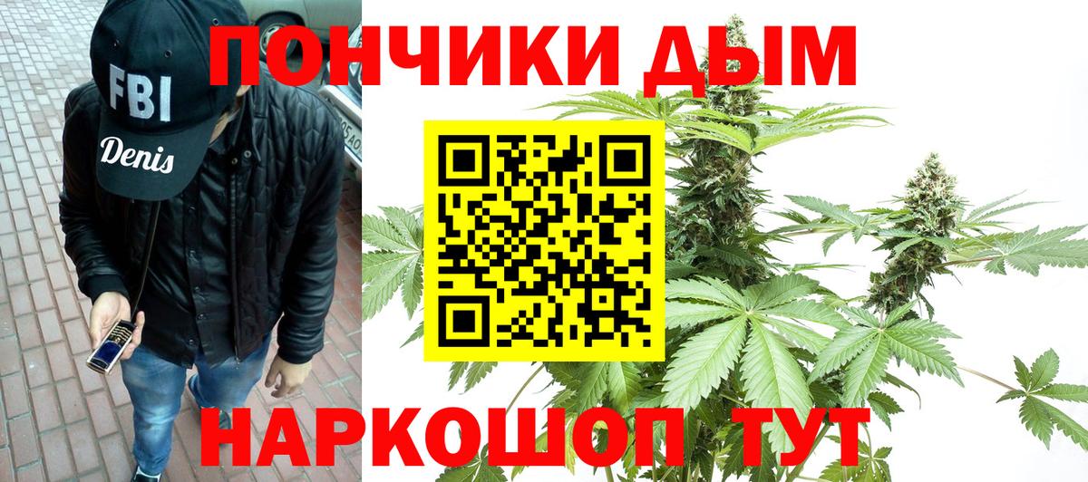 Каннабис гибрид  Вход с VPN  Бошки марихуана сатива  Конопля тримм  Стерлитамак 